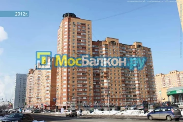 Заказать балкон в Подольске цена от 1320 руб | Остекление балконов и лоджий МосБалкон