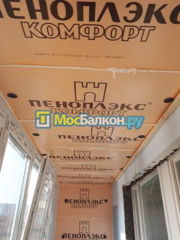 Комплексное утепление лоджии 5.4 метра