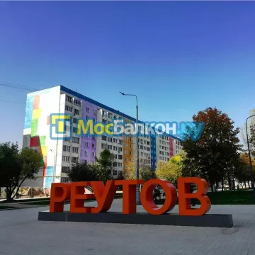 Заказать балкон в Подольске цена от 1320 руб | Остекление балконов и лоджий МосБалкон