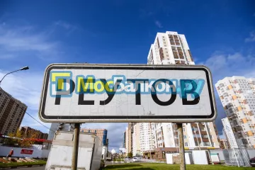Заказать балкон в Подольске цена от 1320 руб | Остекление балконов и лоджий МосБалкон