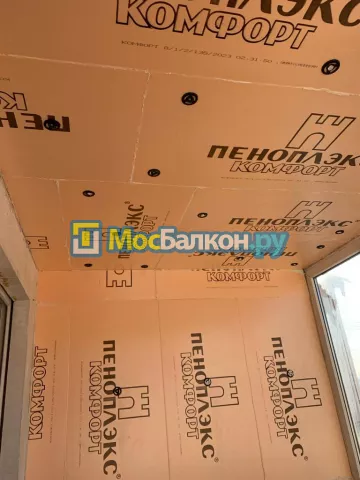 Отделка балконов в Подольске | Отделка балконов и лоджий и обшивка под ключ в МосБалкон