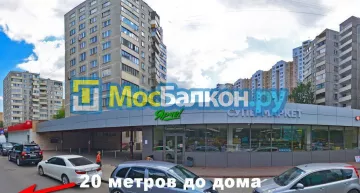 Заказать балкон в Подольске цена от 1320 руб | Остекление балконов и лоджий МосБалкон